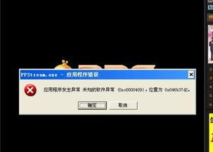 pps 244在线观看,在线观看指南与亮点解析