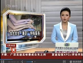郑州丝袜会所2016,揭秘郑州夜生活新地标