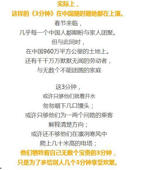感恩视频短片6分钟,6分钟短片见证人间真情