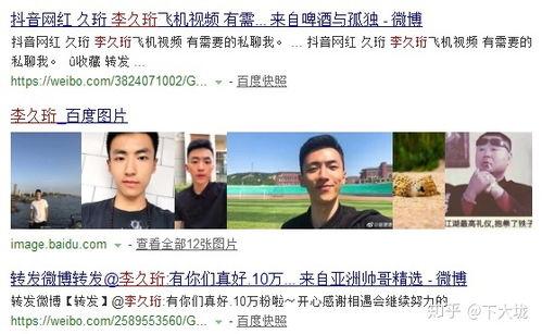 抖音男神爆料视频下载大全,揭秘热门网红幕后故事