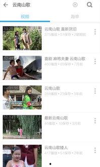 平果山歌对唱视频播放,传承千年的民族音乐魅力
