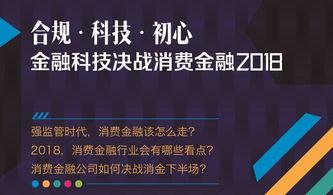 金融决战在线播放,在线直播揭秘金融界巅峰对决
