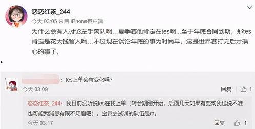 董江波最新爆料微博,揭秘娱乐圈惊人内幕！”