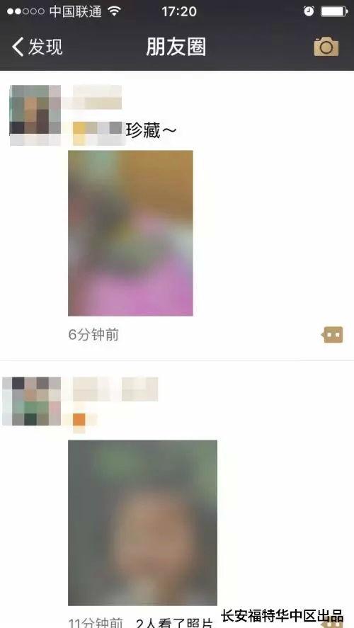 无码果照,揭秘无码果照背后的故事与启示