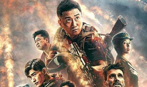 战狼2免费观看在线播放,燃情岁月，热血回归！