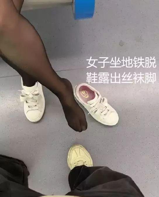 火车大妈丝袜脚图片,独特风情下的时尚解读