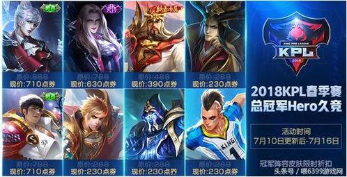 王者爆料夏日盛典视频,揭秘精彩瞬间与亮点前瞻