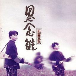 思念谁歌曲在线播放,唤醒心中那份深情回忆