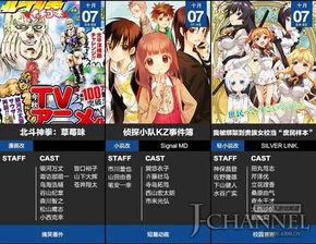 新番2015av,AV系列魅力再现