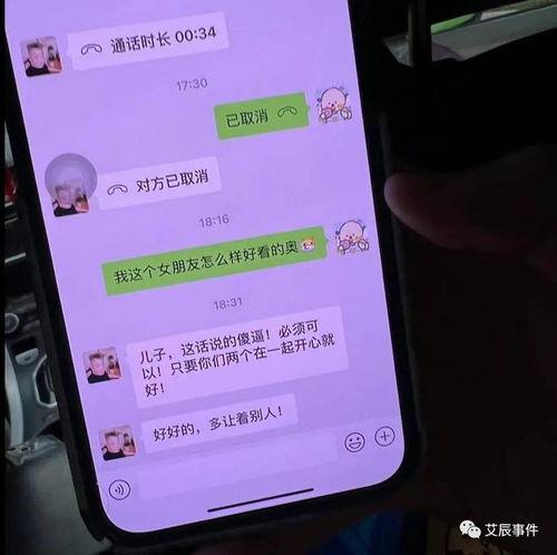 顾茜茜爆料pc视频,揭秘娱乐圈不为人知的秘密