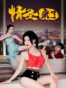 情圣西瓜免费观看,免费畅享浪漫喜剧，笑翻你的周末时光