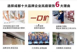 成都真实爆料新闻,居民爆料惊悚一幕！