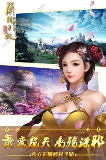 兰陵王妃手机免费观看,穿越时空的浪漫传奇，尽享古装盛宴