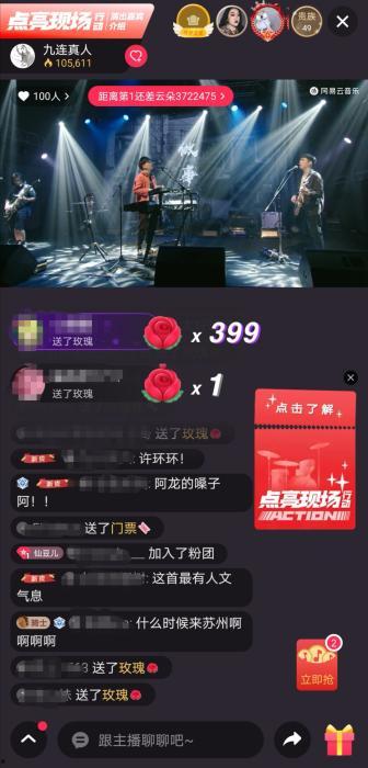 第9连在线播放,热血青春，战火中的青春之歌