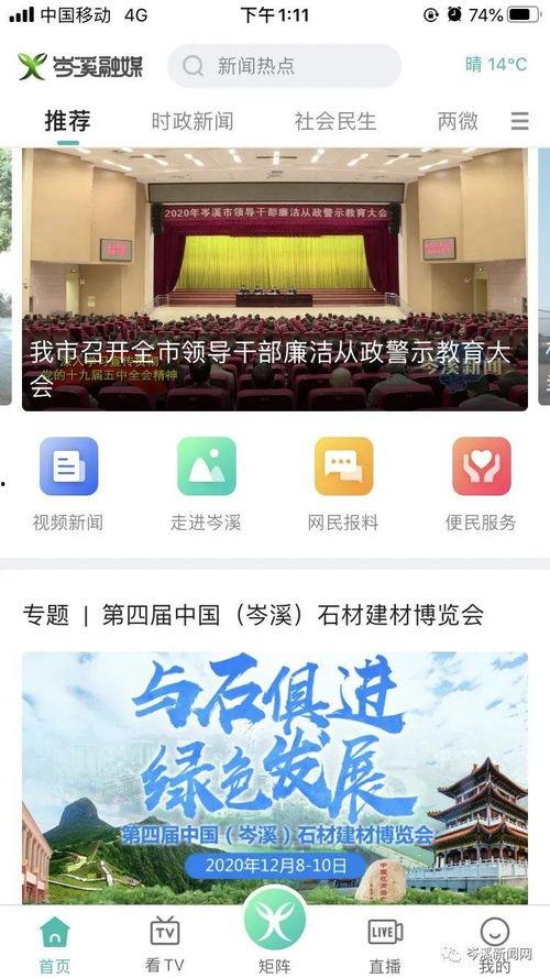 新闻爆料有什么好处呢,揭示真相，守护公正的利器