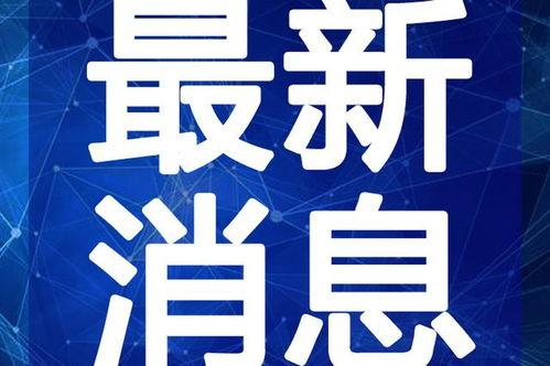 太华皮肤爆料最新进展视频,神秘特效与独特设计首次曝光