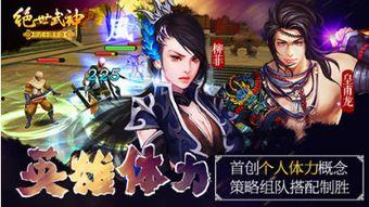 绝世武神全集免费观看,一剑破万法，踏碎星辰路
