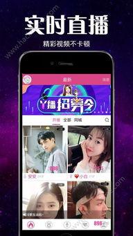 清明爆料直播视频大全最新,揭秘热门事件幕后真相