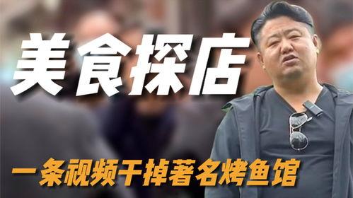 唐仁杰探店被爆料视频,揭秘网红餐厅背后的真相