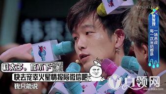 大锁被欺负的明星,揭秘被欺负明星的抗争之路