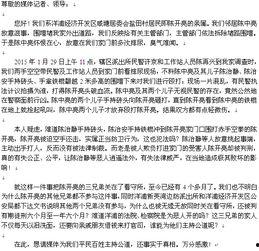 襄阳腾讯新闻爆料热线,聚焦民生，倾听民意，共建和谐家园