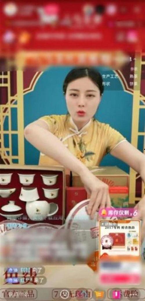 ai明星在线播放迅雷,迅雷助力畅享高清直播