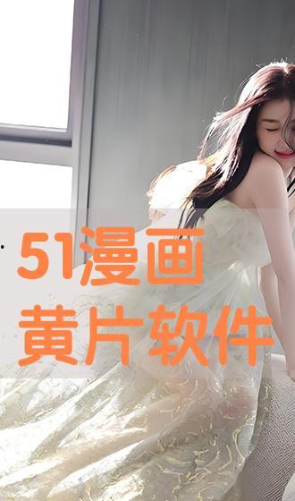 51爱AV,揭秘国内知名成人娱乐平台的发展与影响