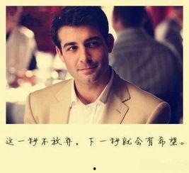 有希望的男的在线播放,揭秘“有希望的男的”在线播放背后的故事