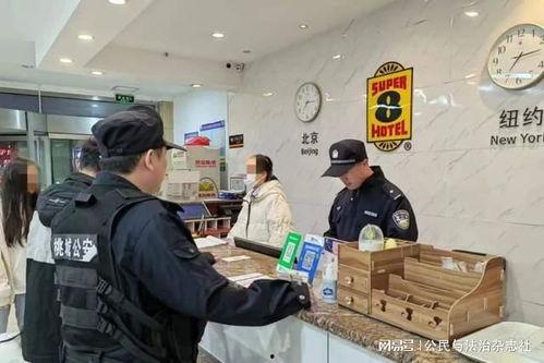 美国警察局爆料新闻视频,震撼新闻视频揭露惊人真相