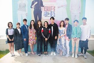 国民老公 开机,演绎豪门恩怨，揭开神秘家族之谜
