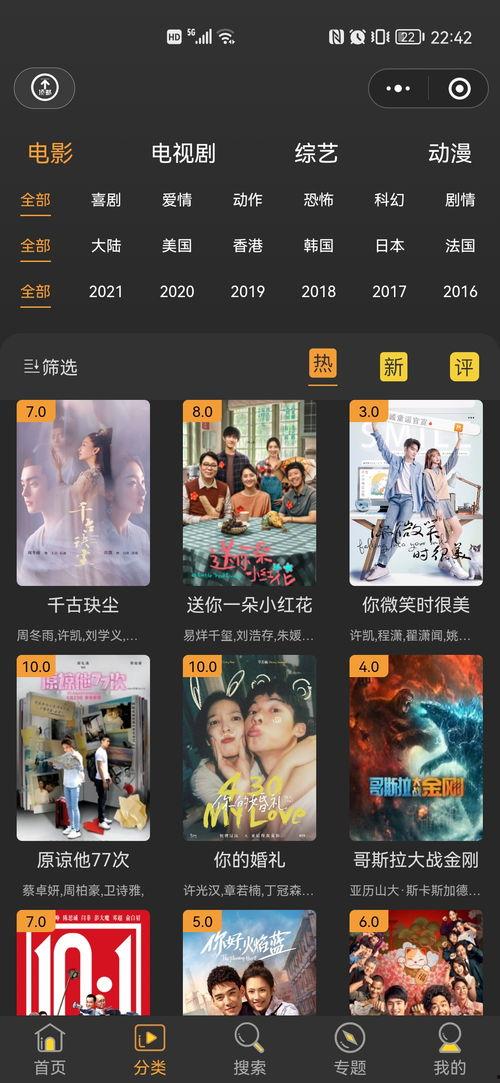 vip影视免费观看,揭秘无门槛观影新体验