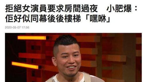底线爆料明星是谁啊视频,明星身份引发热议