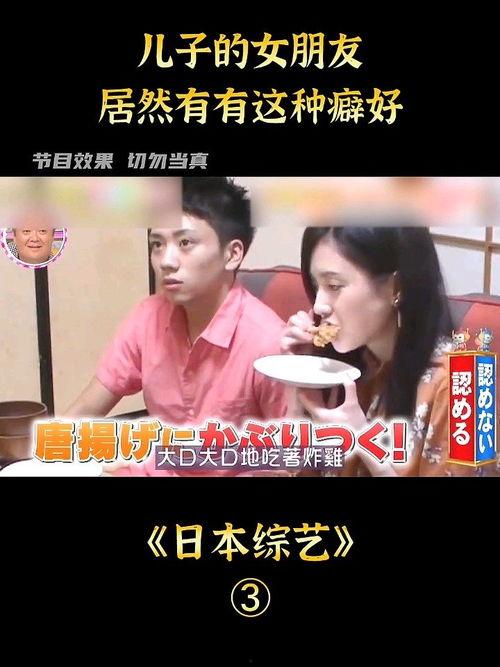 搞笑视频日本女人,笑料百出，笑不活了！