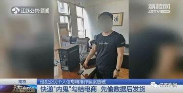 河南快递最新爆料,揭秘快递爆料的背后真相