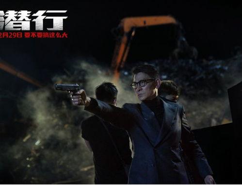潜伏第12集在线播放,暗流涌动，危机四伏