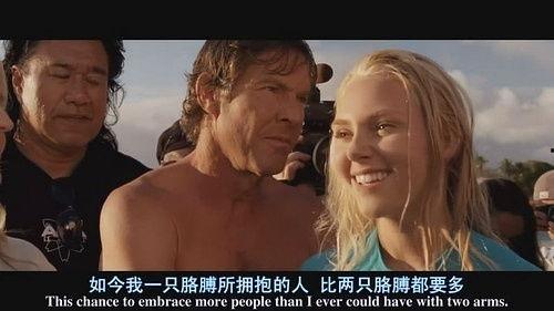 电影灵魂冲浪人免费观看,免费观影之旅，探寻生命意义的海洋