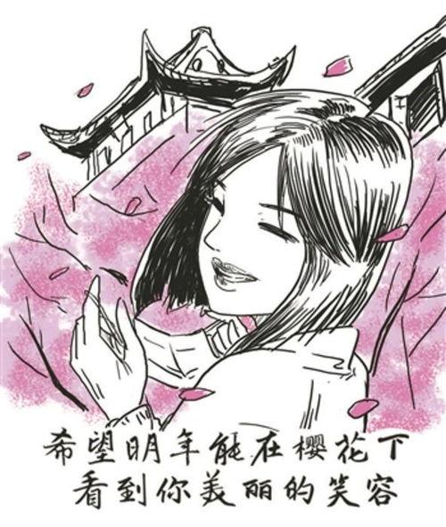 夫妻日记动漫在线观看,动漫版，浪漫时光在线重温